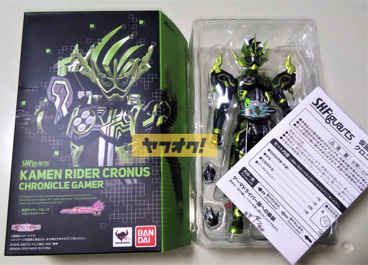 レビュー 仮面ライダークロノス クロニクルゲーマー