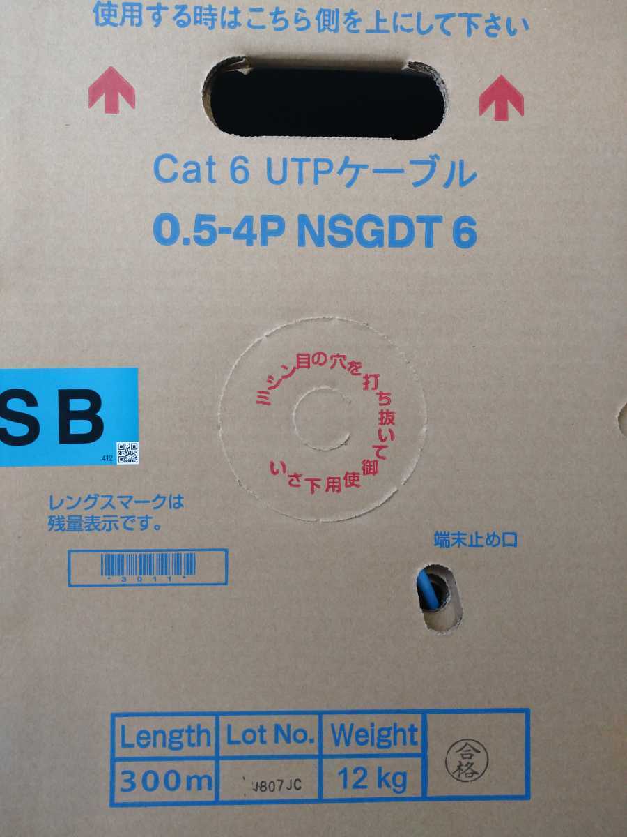 Cat6 日本製線 株 0.5-4P NSGDT6 UTPケーブル SB 300m(5m以上)|売買されたオークション情報、yahooの商品 ...