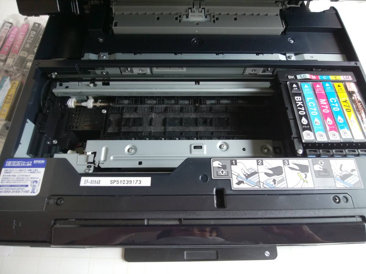 エプソン EPSON プリンター インクジェット EP-806AB 中古 ジャンク 