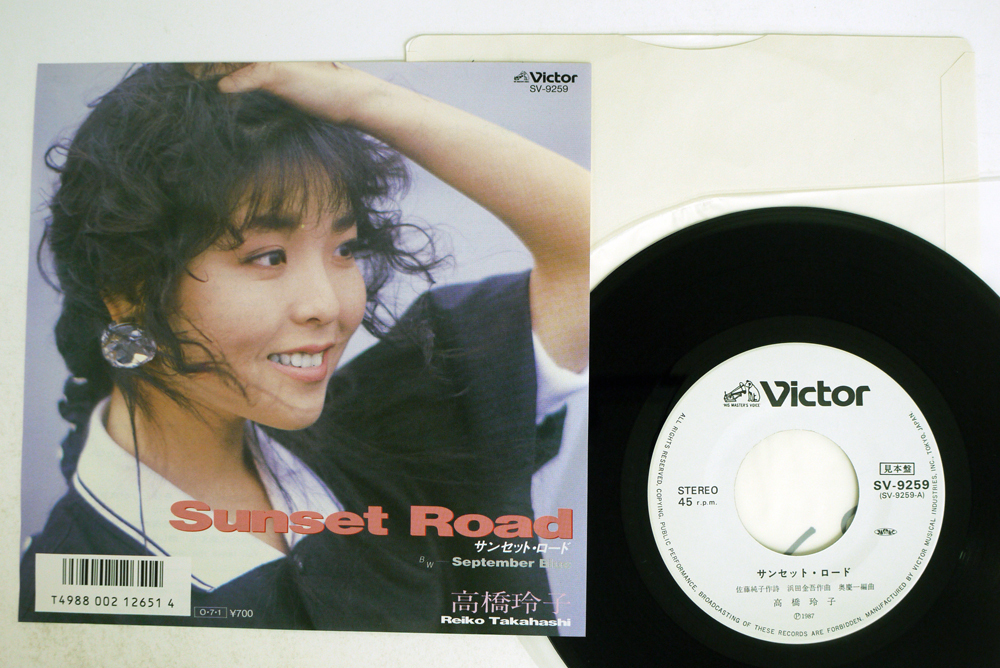 サンセット・ロード - | 高橋玲子 高橋 Yahoo!オークション Sunset