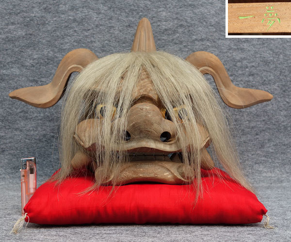 定番，大得価】 横山一夢 木彫獅子頭