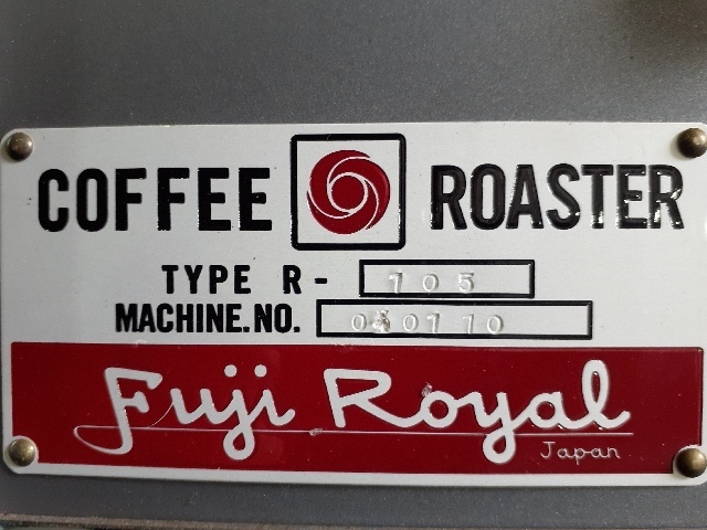 【1円スタート！美品】 FUJI ROYAL 富士ローヤル 珈琲豆焙煎機 ロースター R-105 動作良好 ※直接引き取り歓迎※_5