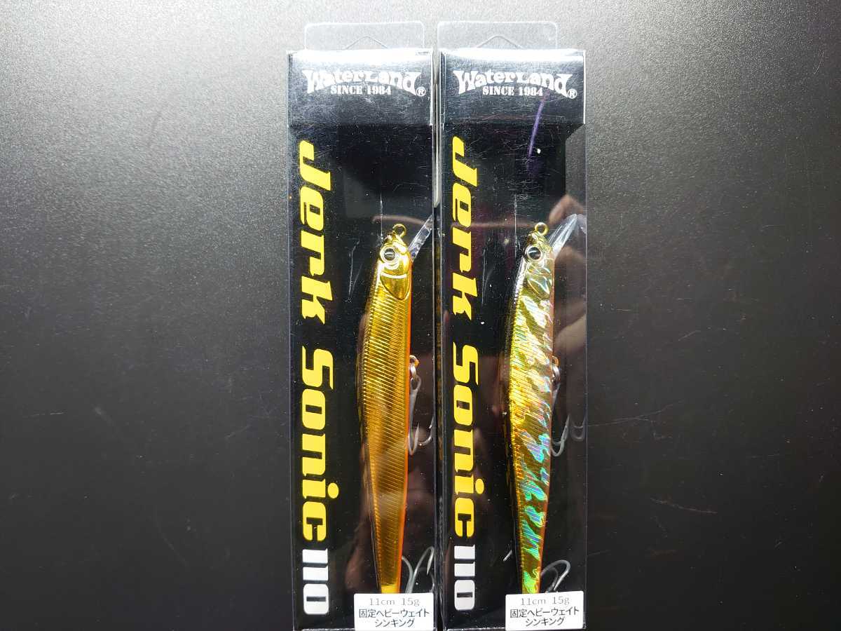 定形外140円】ウォーターランド ジャークソニック 110 シンキング 2個