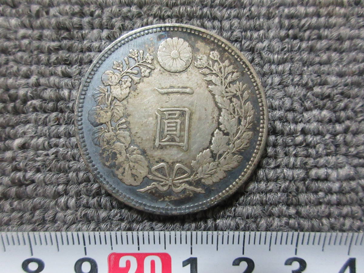 旧家蔵出　旧1円銀貨　貿易銀　1円銀貨 11-6】□9 古銭 明治二十四年 一圓銀貨 26.79g / 1円