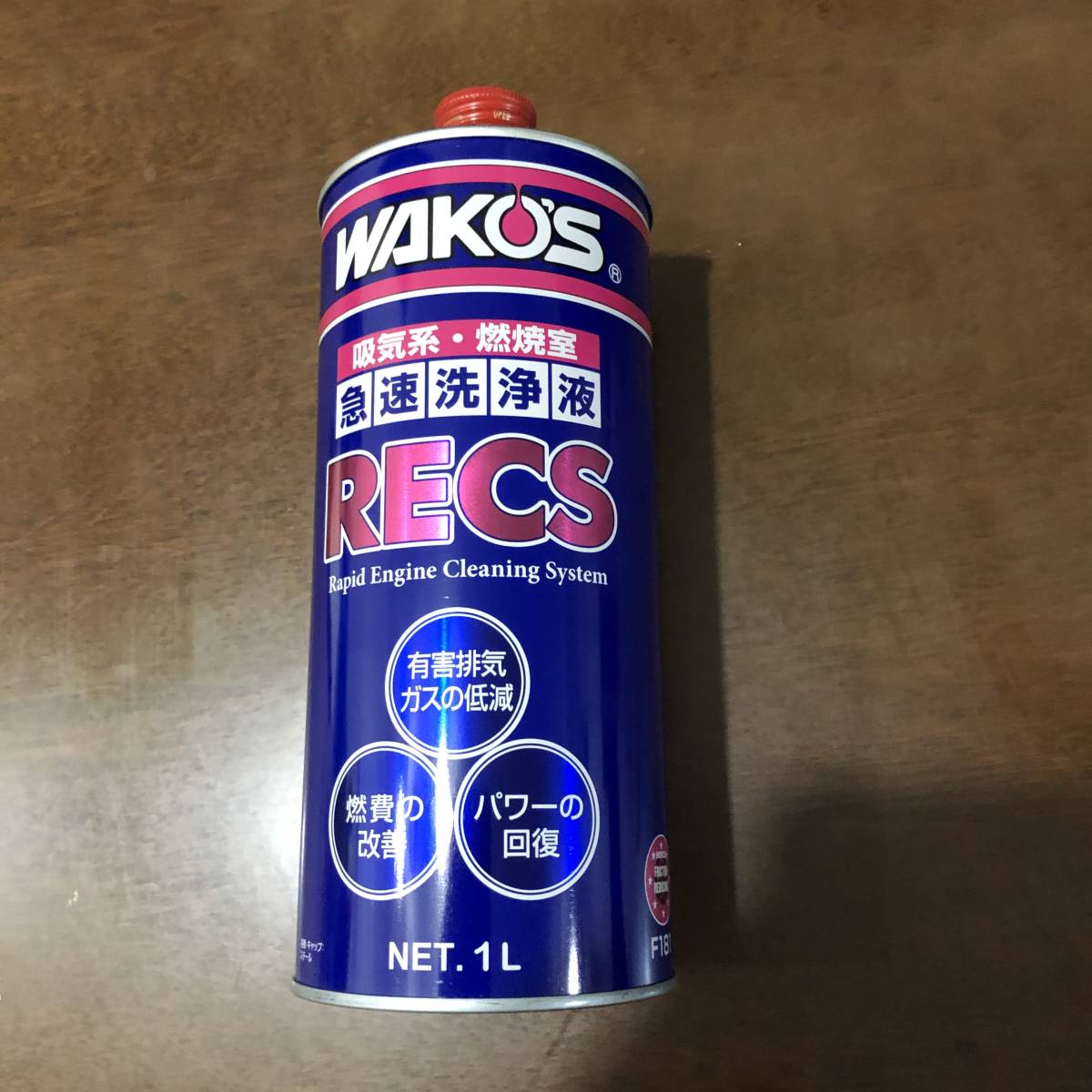 車 ☆1本☆WAKO'S☆RECS レックス☆ワコーズ