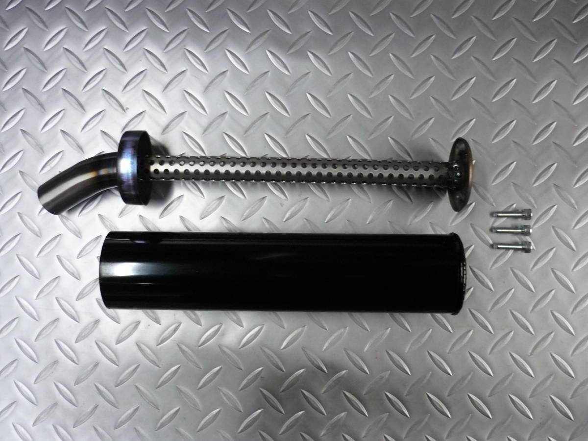 KRS＞ ストリートマジック110チャンバー ST1-010-UP-211102-0021 