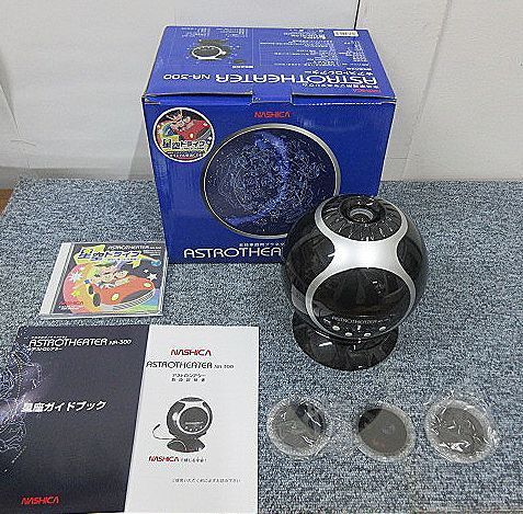 プロジェクター [美品] 本格家庭用 プラネタリウム アストロシアター