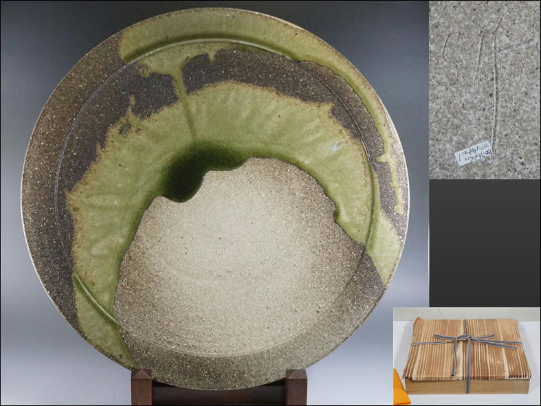 L317◇大作 【竹内公明】造 灰釉大皿 共箱付 直径56.5cm 一