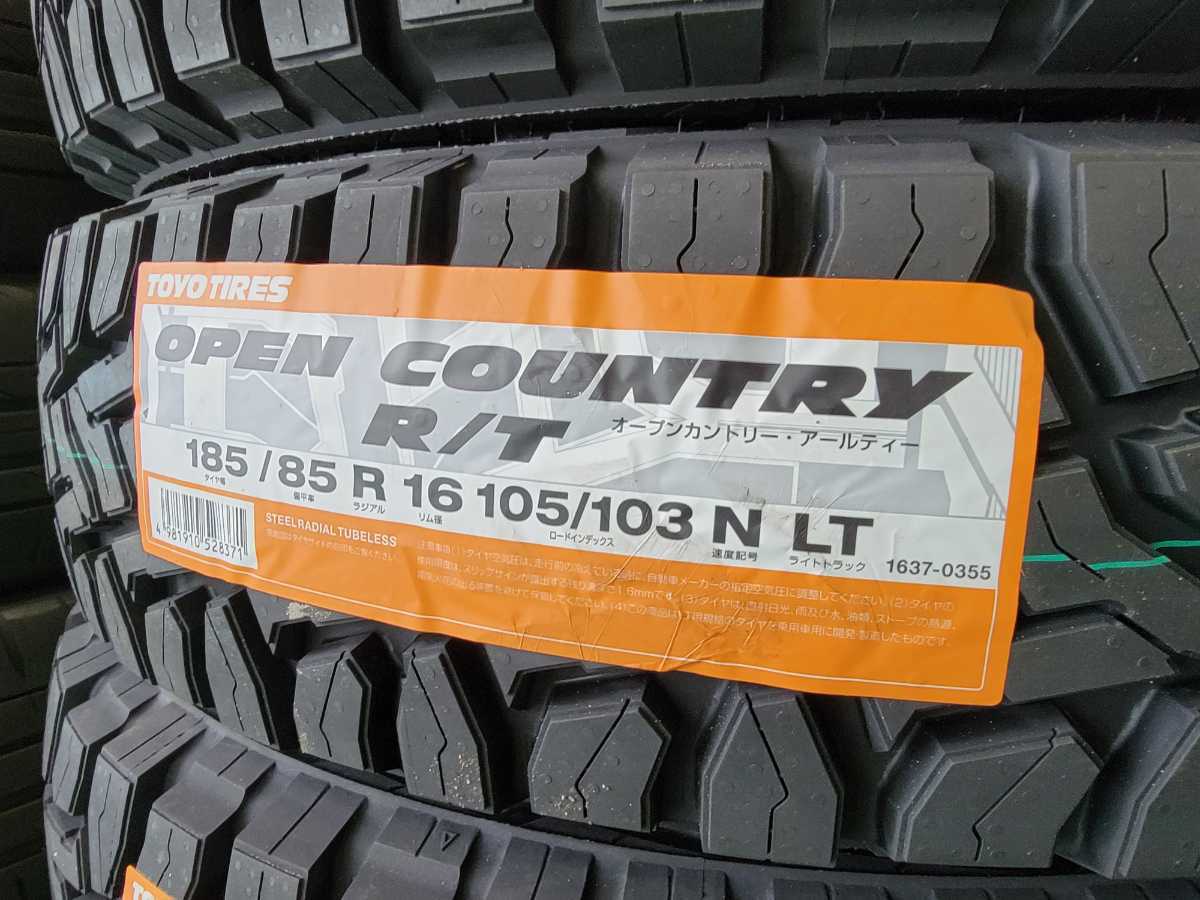TOYO185/85r16オープンカントリー - 16インチ
