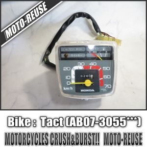 ホンダニュータクトAB07☆70kmメーター （AB07 タクトのYahoo 