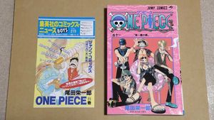 ワンピース 1巻 初版のヤフオク の相場 価格を見る ヤフオク のワンピース 1巻 初版のオークション売買情報は17件が掲載されています