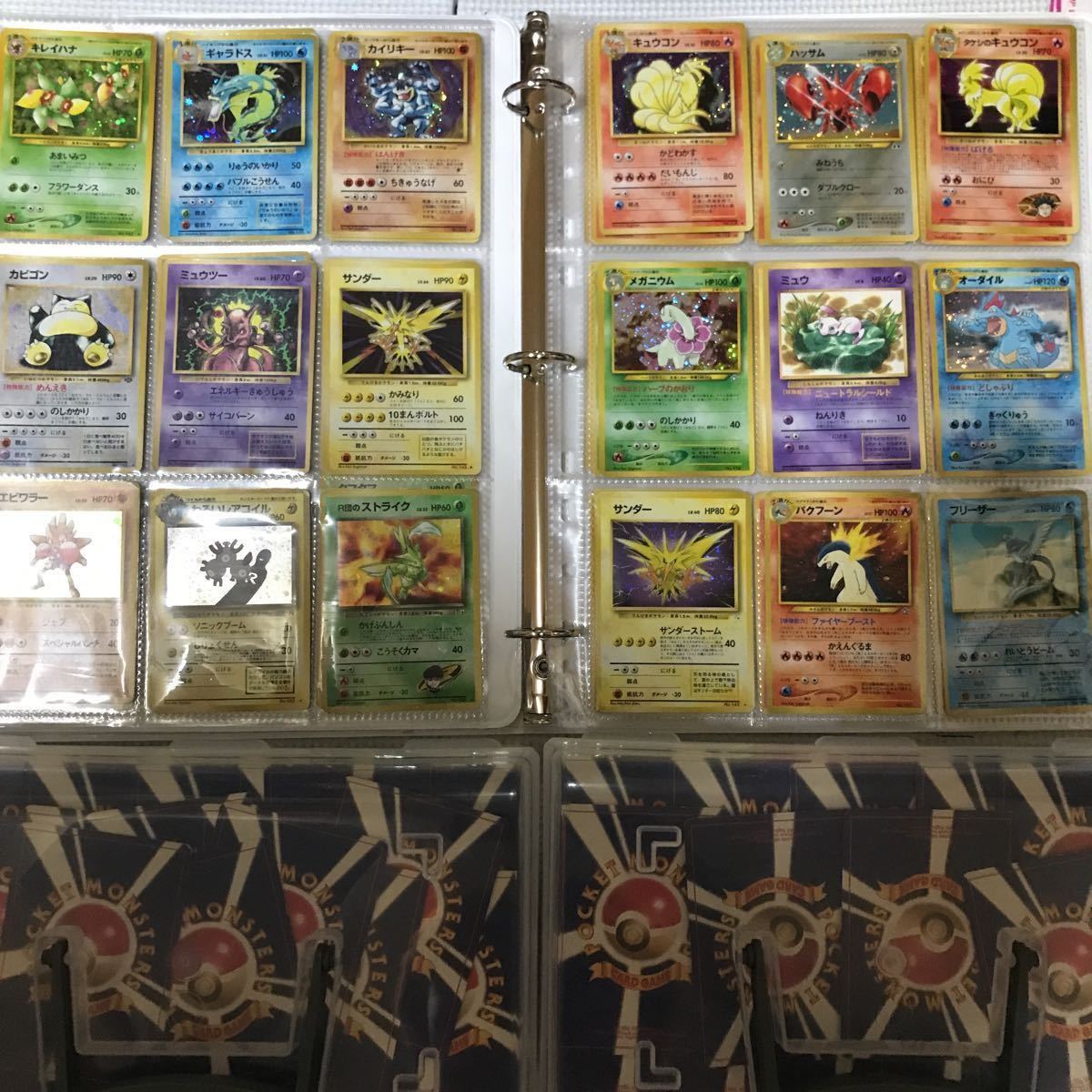 ポケモンカード 大量 まとめ売り 処分 引退 旧裏 Pokemon 断捨離