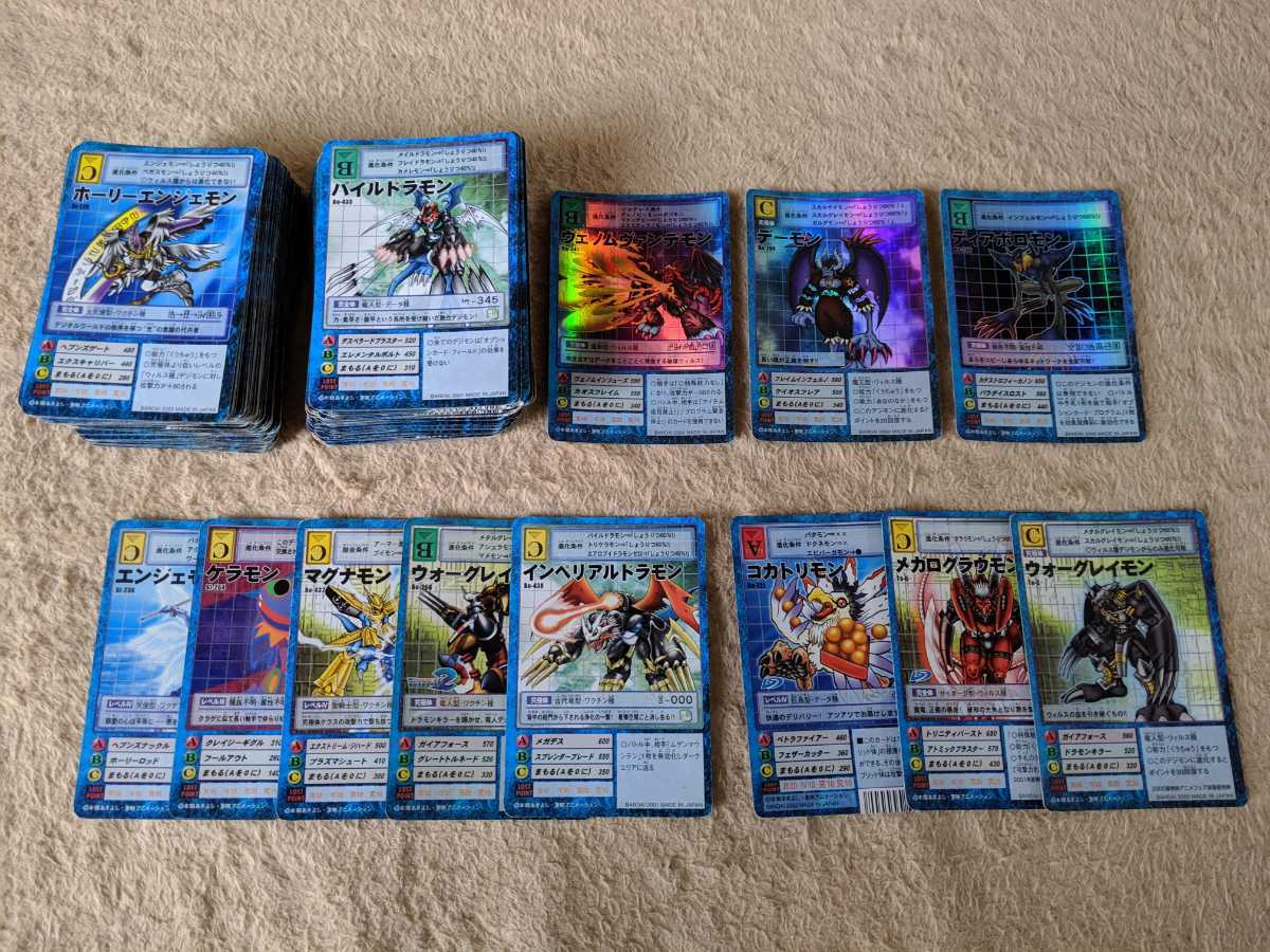 旧デジモンカード インペリアルドラモン デジモンカード 旧デジカ