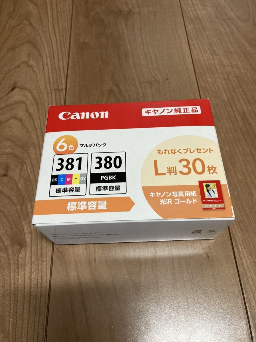Canon BCI-381+380/6MP 純正インク BCI-381+380⁄6MP Canon 純正