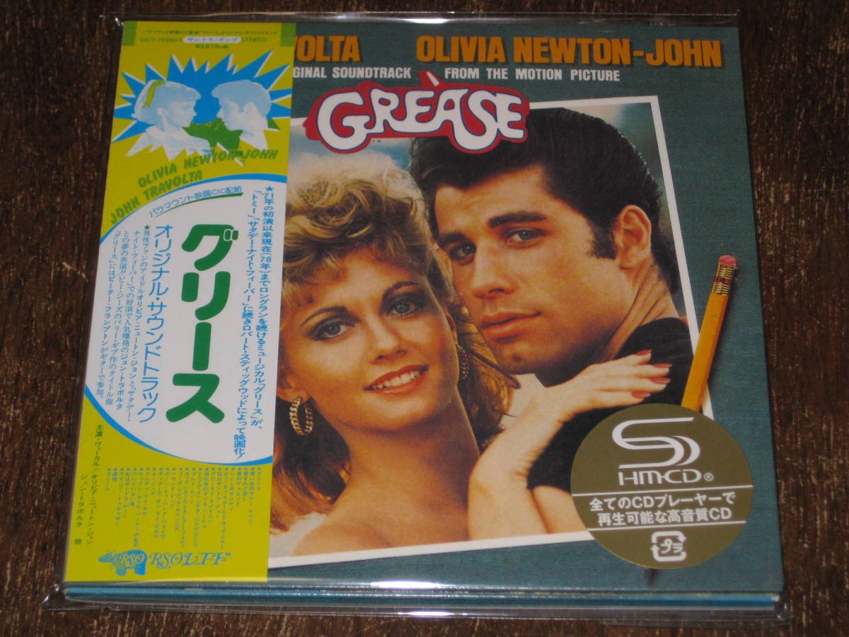 【低価，100%新品】 GREASE グリース / オリジナル サウンドトラック 2020年発売 リマスター 2枚組 SHM-CD 国内帯有(ミュージカル)｜売買されたオークション情報、yahooの商品情報をアーカイブ公開 - オークファン ミュージカル