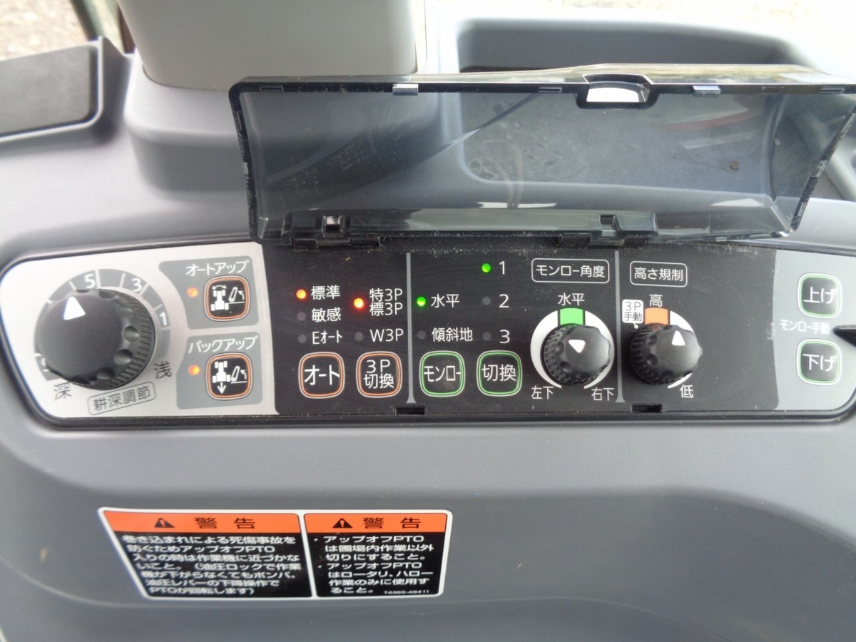 N 新年特価 クボタ トラクター Sl55 Pc 55馬力 485h 4wd 倍速 自動耕深 モンロ 車体 売買されたオークション情報 Yahooの商品情報をアーカイブ公開 オークファン Aucfan Com N 新年特価 クボタ トラクター Sl55 Pc 55馬力 485h 4wd 倍速 自動耕深 モンロ 車体 売買されたオークション情報 Yahooの商品情報をアーカイブ公開 オークファン Aucfan Com