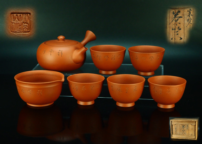 カウンター活動 『小常山』銘 在銘 朱泥 漢詩 朱泥 急須 茶器 茶具 茶