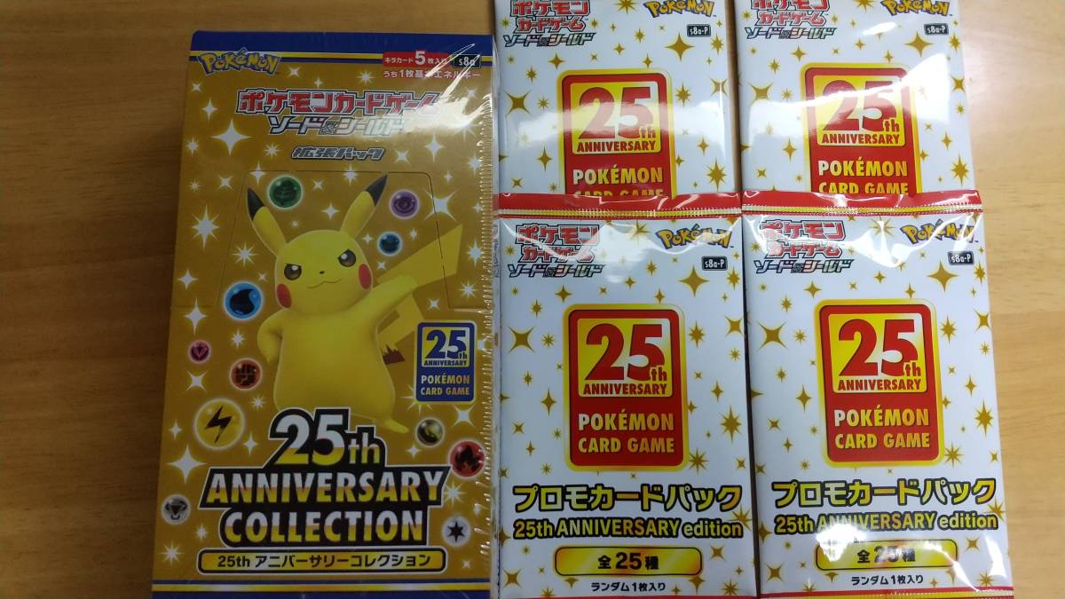25th 拡張パック ポケモンカードゲーム ソード＆シールド ソード&amp