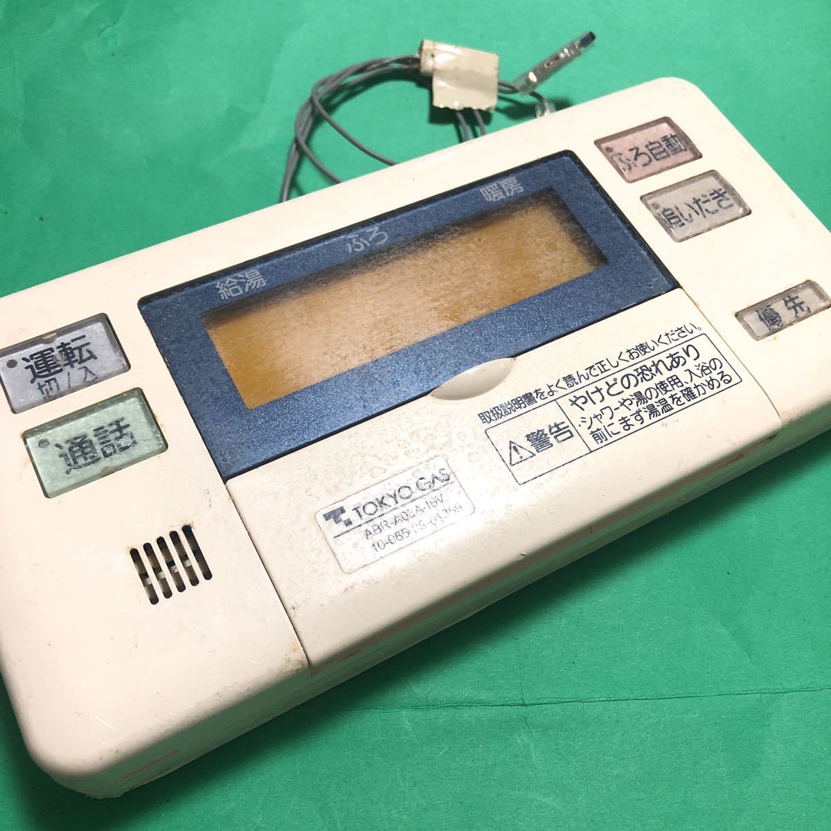 未使用 Tokyo Gas 東京ガス 浴室暖房換気乾燥機リモコン 型番不明 動作保証有り Rurrenabaque Gob Bo