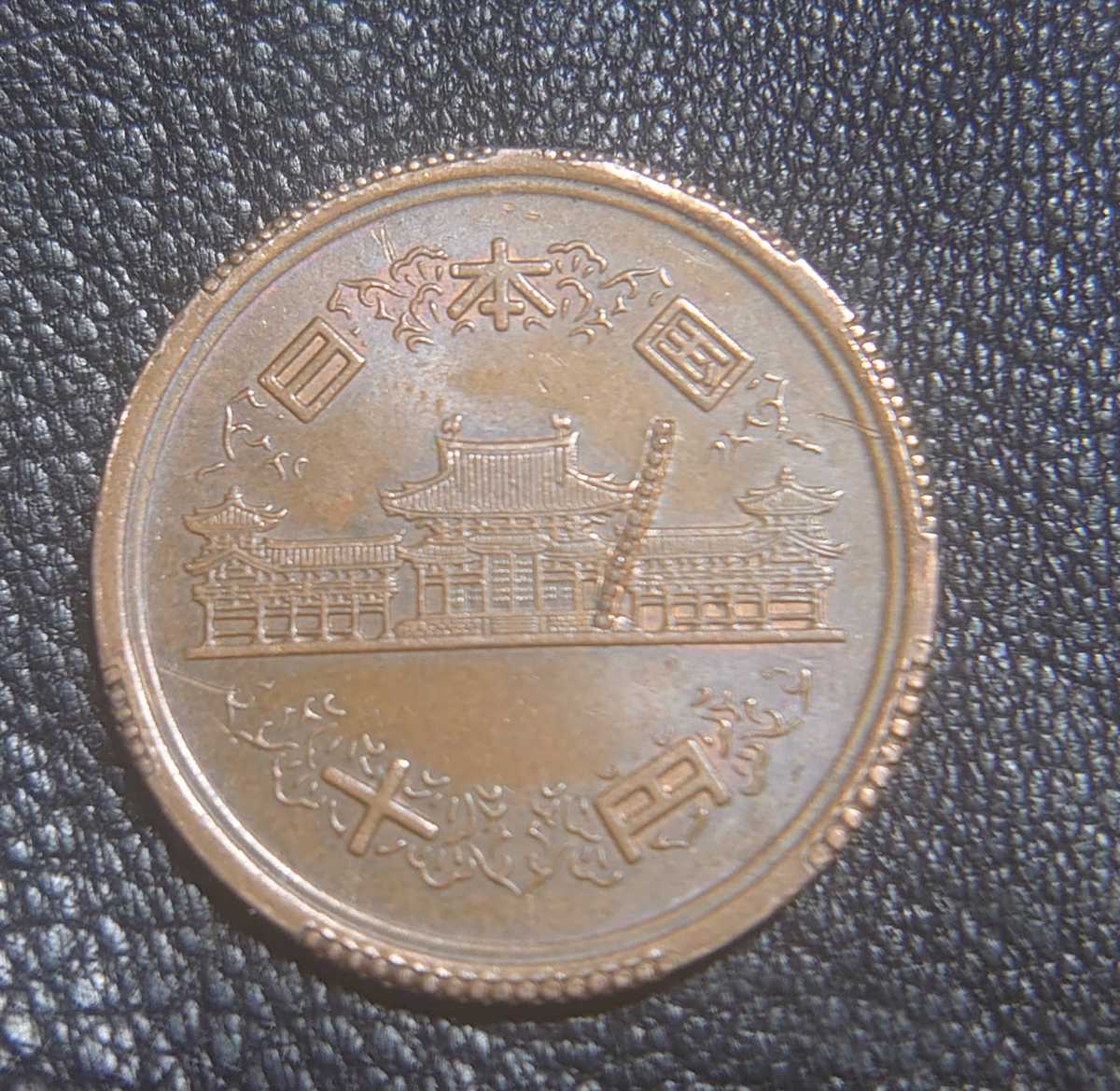 10円 昭和50年 エラーコイン 表面と角にギザギザ 裏面に数字？ ギザ十の価値は？レア度の高い10円玉の年号や特徴を一覧で比較 買取 1万円以上!? 10円玉の価値のあるレア年号を一覧で紹介 エラーコイン エラーコインは高く売れる？価値ある9種類のエラーと買取相場を解説 その