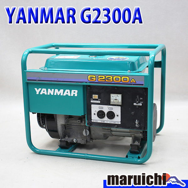 発電機 ヤンマー建機 G2300A 建設機械 ガソリン 100V 60Hz 防災 工事