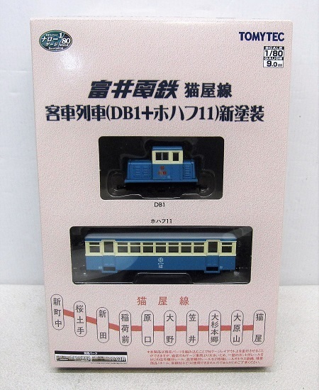 低価，安い】 1円～ 訳あり ジャンク Adachi 他 HOゲージ 蒸気機関車