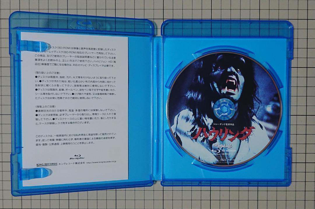 Blu-ray ハウリング('81米) ブルーレイ - メルカリ 廃盤ハウリング