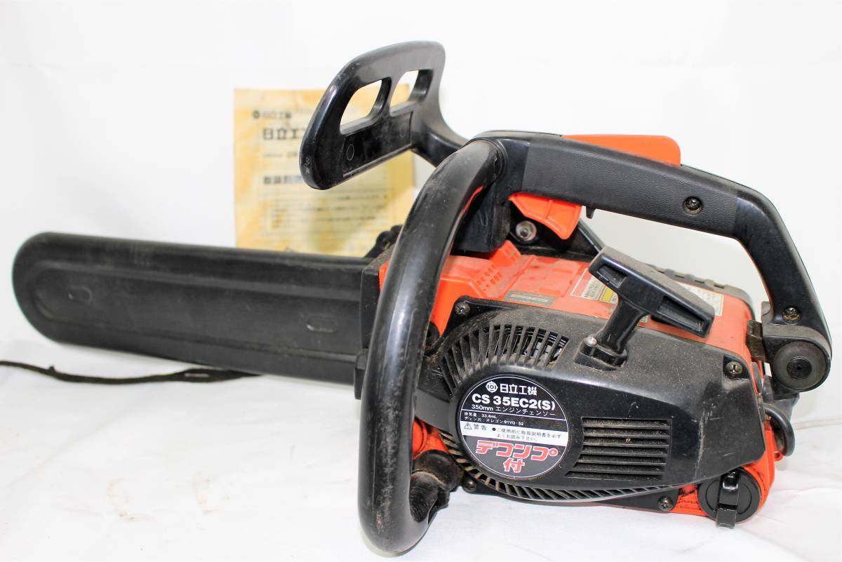 HITACHI 日立工機 CS35EC2（S）エンジンチェーンソー チェンソー 350 