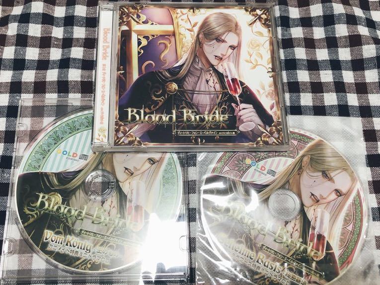13枚組 宮城道雄作品大全集 CD CD公式WEB Yahoo CD13枚組中12枚セット