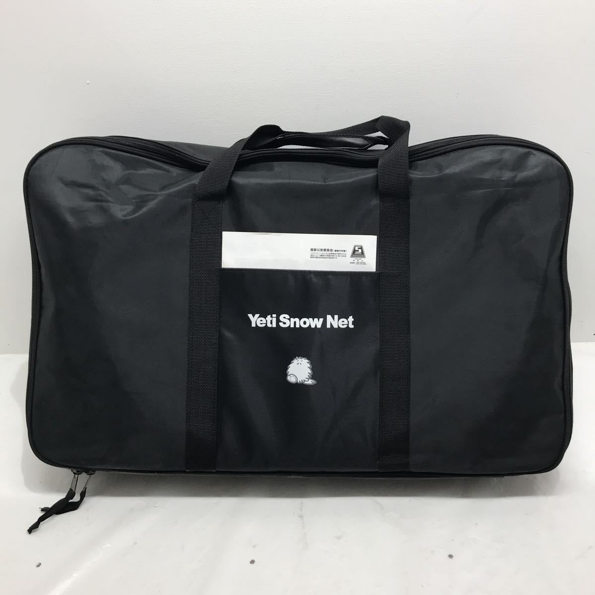 Snow net Yeti イエティスノーネット イエティ 4289WD スノーネット 