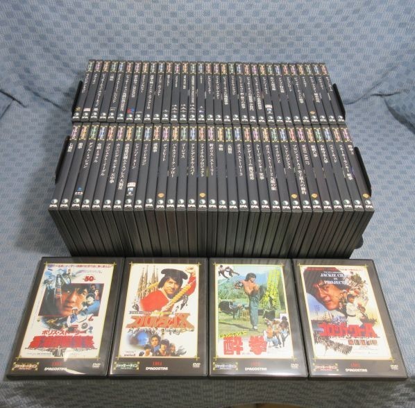 D308○デアゴスティーニ「ジャッキー・チェンDVDコレクション