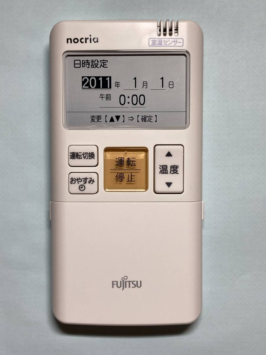 新品同様 富士通ゼネラル 純正エアコン用リモコン AR-FBA1J 富士通ゼネラル