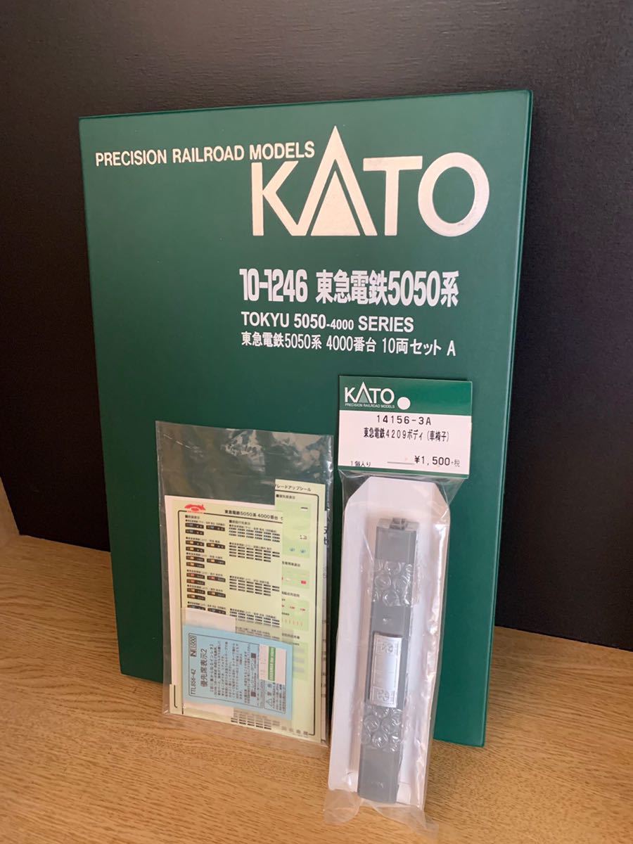 激安大特価，定番人気 KATO 東急5050系10両セット(私鉄車輌)｜売買されたオークション情報、yahooの商品情報をアーカイブ公開 - オークファン 私鉄車輌