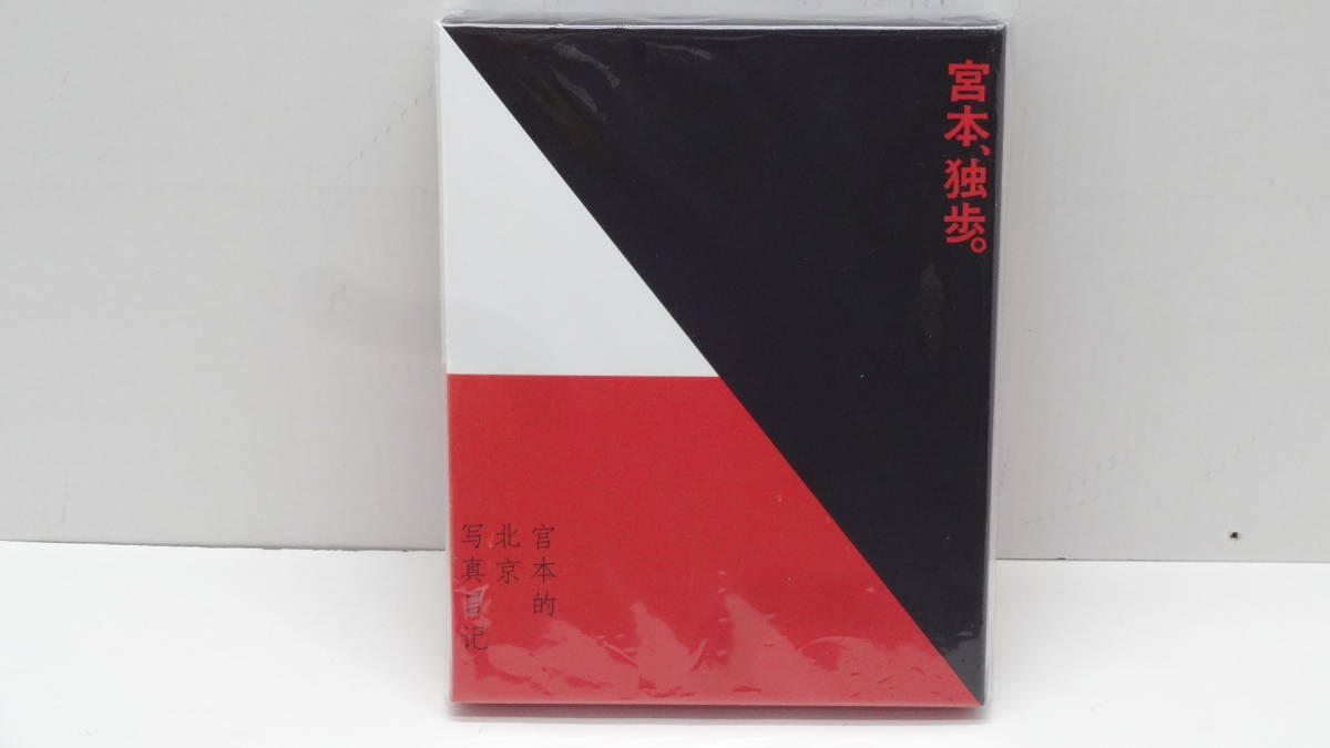 2026年最新Yahoo!オークション -エレファントカシマシ cdの中古 