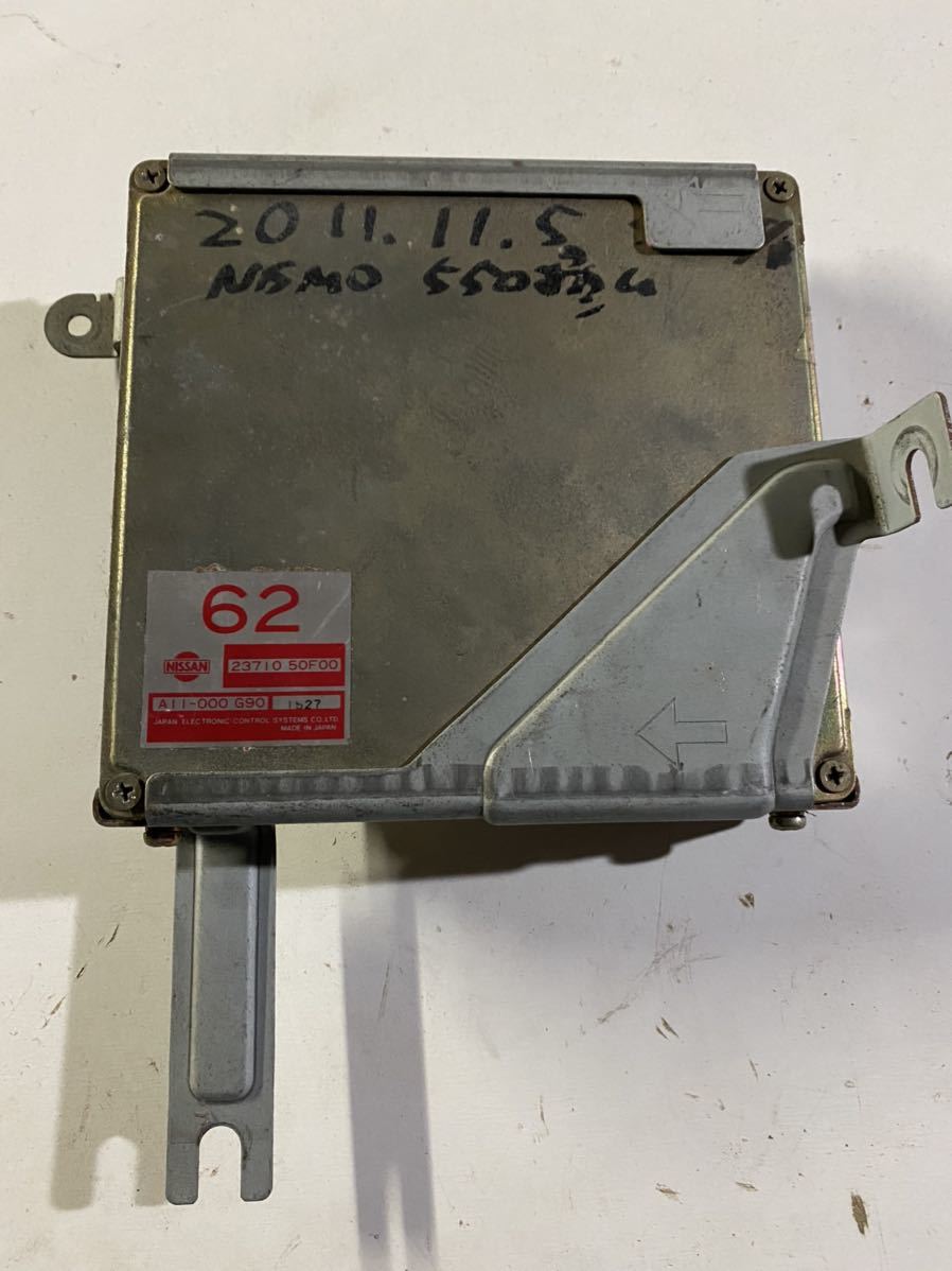 日産180SX S13 SR20 エンジンコンピューター 書き換え ECU