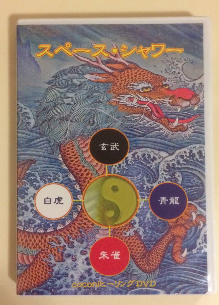 ほおじろえいいちの中古品 2026年最新Yahoo!オークション : 7⁄ほおじろ 