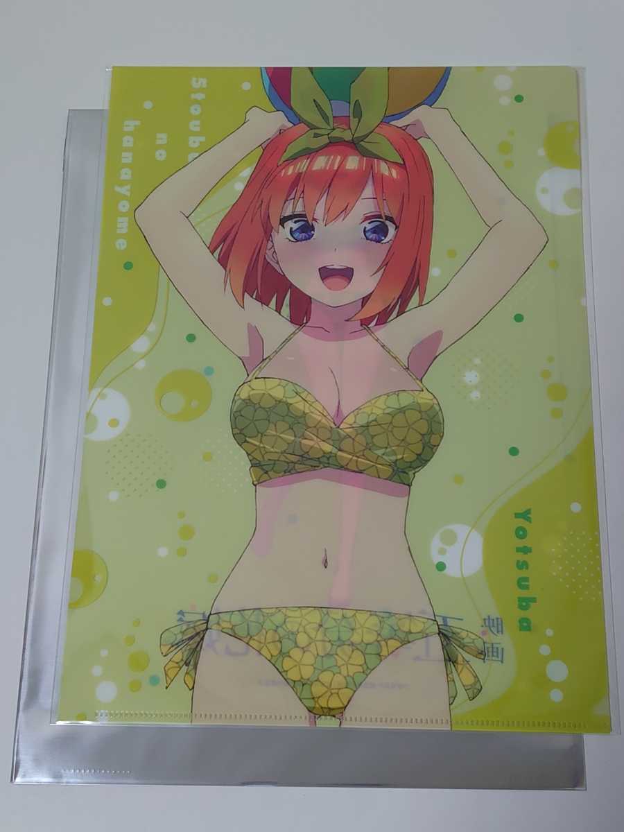 クリアファイル 映画 五等分の花嫁 特典 前売り券 第一弾 全5種類 2026