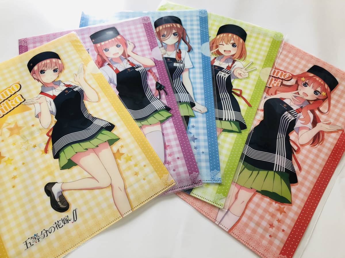 五等分の花嫁★かっぱ寿司★クリアファイル★5枚セット★全種類★コンプリート★新品★未開封品★かっぱ★