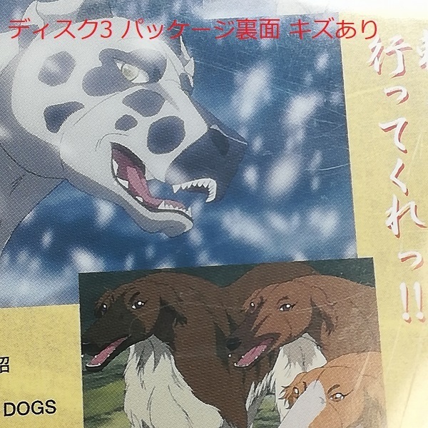 レンタル落ち】DVD アニメ 銀牙伝説WEED 全13巻 國立幸 川本成 高塚