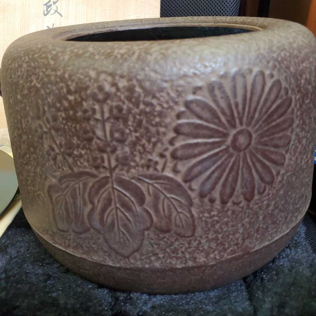 茶道具 佐藤浄清 Yahoo!オークション 佐藤清光 釜（コーヒー・お茶用品
