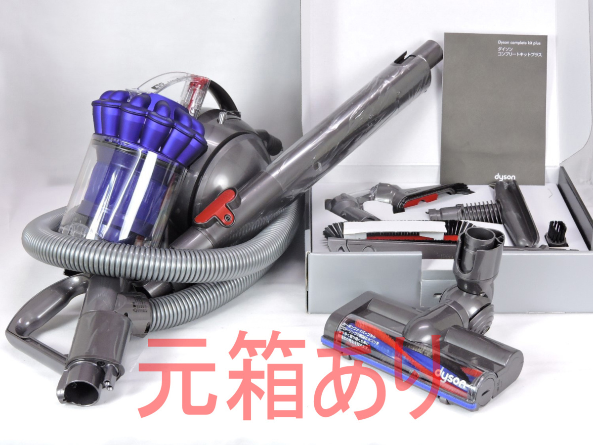 ダイソン　dyson　掃除機　ジャンク　クリーナー　ハンディ　コードレスSV10 サイクロン掃除機【dysonダイソン / ダイソンSV10コードレスクリーナー