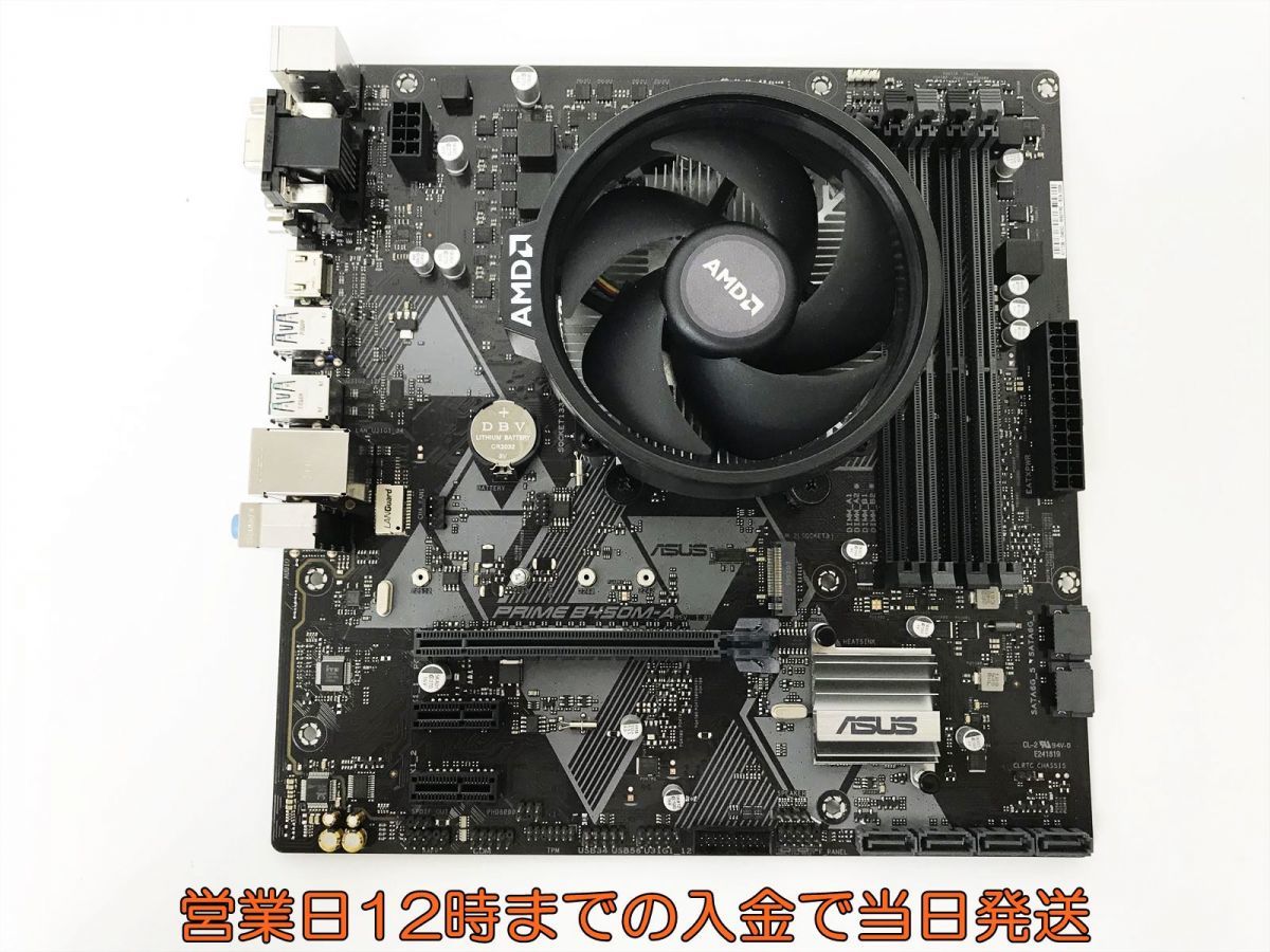 ASUS PRIME B450M-A マザーボード AMD Ryzen5 3400G 3.4Ghz 4コア8 