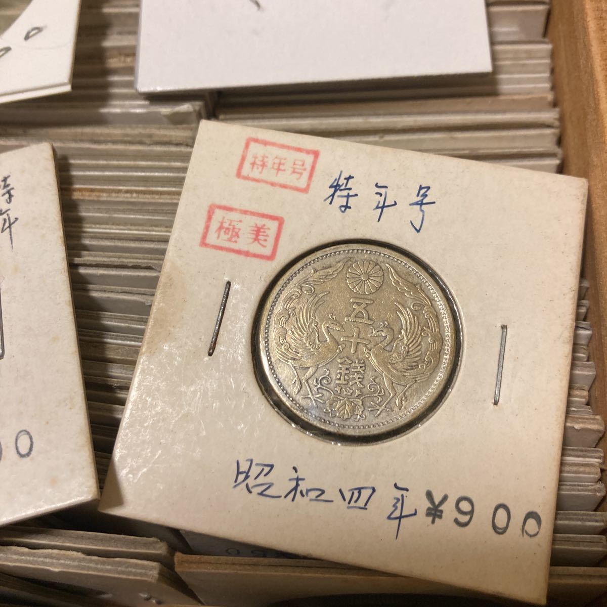 古銭まとめ　1600g 銀貨　銅貨　大量 古銭まとめ 1600g 銀貨 銅貨 大量