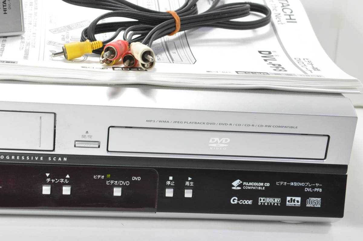 ☆超絶美品☆HITACHI DVL-PF8 VHS/DVD一体型ビデオデッキ！説明書