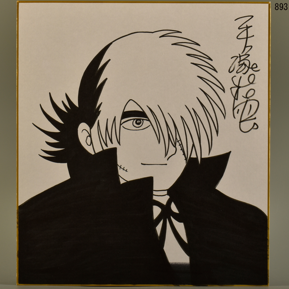 Shige様 手描きグラフィック作品 ８点まとめて f3c79fa409f86ff631a1c5221d69f6