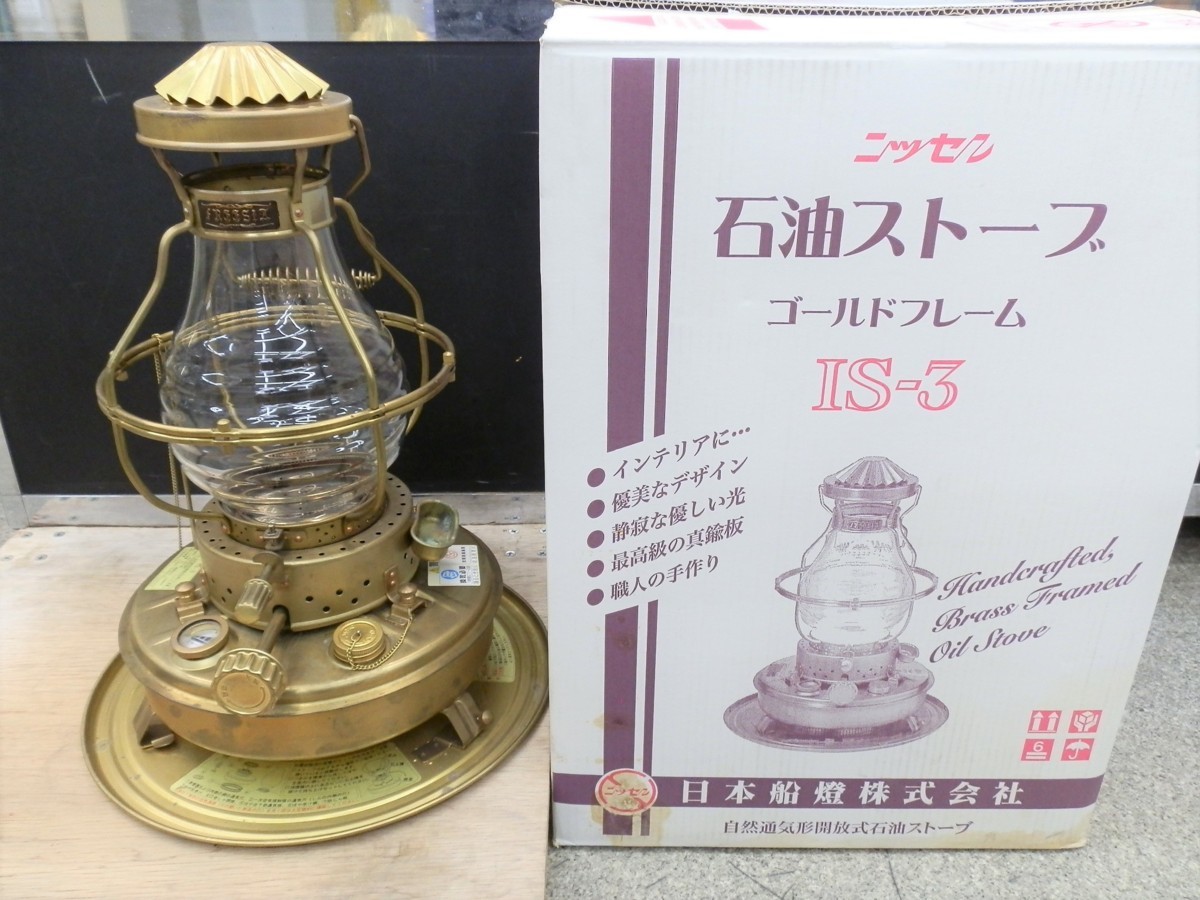 廃盤品 日本船燈 ニッセン フリージア IS-3 12年製 み(石油ストーブ)｜