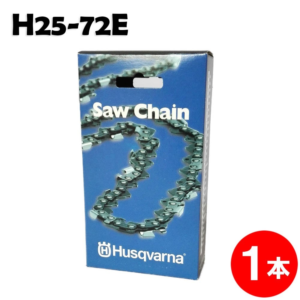 お買い得，新作登場 ハスクバーナ H25-72E 純正ソーチェン 1本入 チェンソー 替刃 チェーン刃 オレゴン:21BPX-72E gw022-20161222(チェーンソー)｜売買されたオークション情報、yahooの商品情報をアーカイブ公開 - オーク 木工用