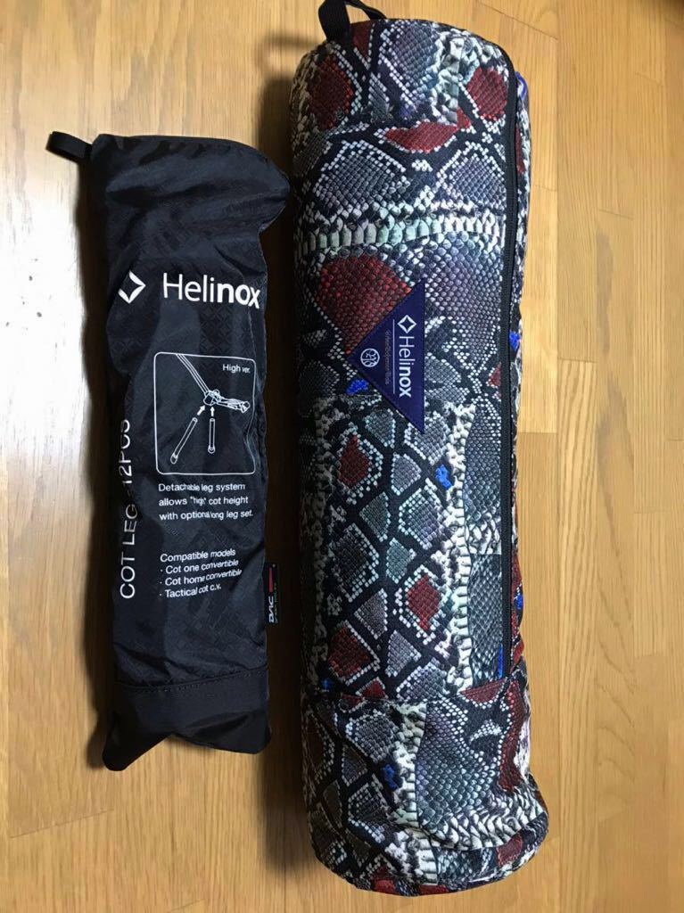 ヘリノックス コット　モンロ　Monro コラボ　コンバーチブル　レッグ セット　美品　廃番品 ヘリノックス コット モンロー 個性的グラフィックが光る モンロ×ヘリノックスは今季も健在！ 初登場のタープは