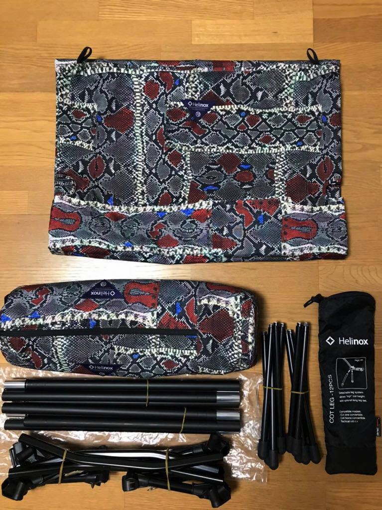 ヘリノックス コット　モンロ　Monro コラボ　コンバーチブル　レッグ セット　美品　廃番品 ヘリノックス コット モンロー 個性的グラフィックが光る モンロ×ヘリノックスは今季も健在！ 初登場のタープは