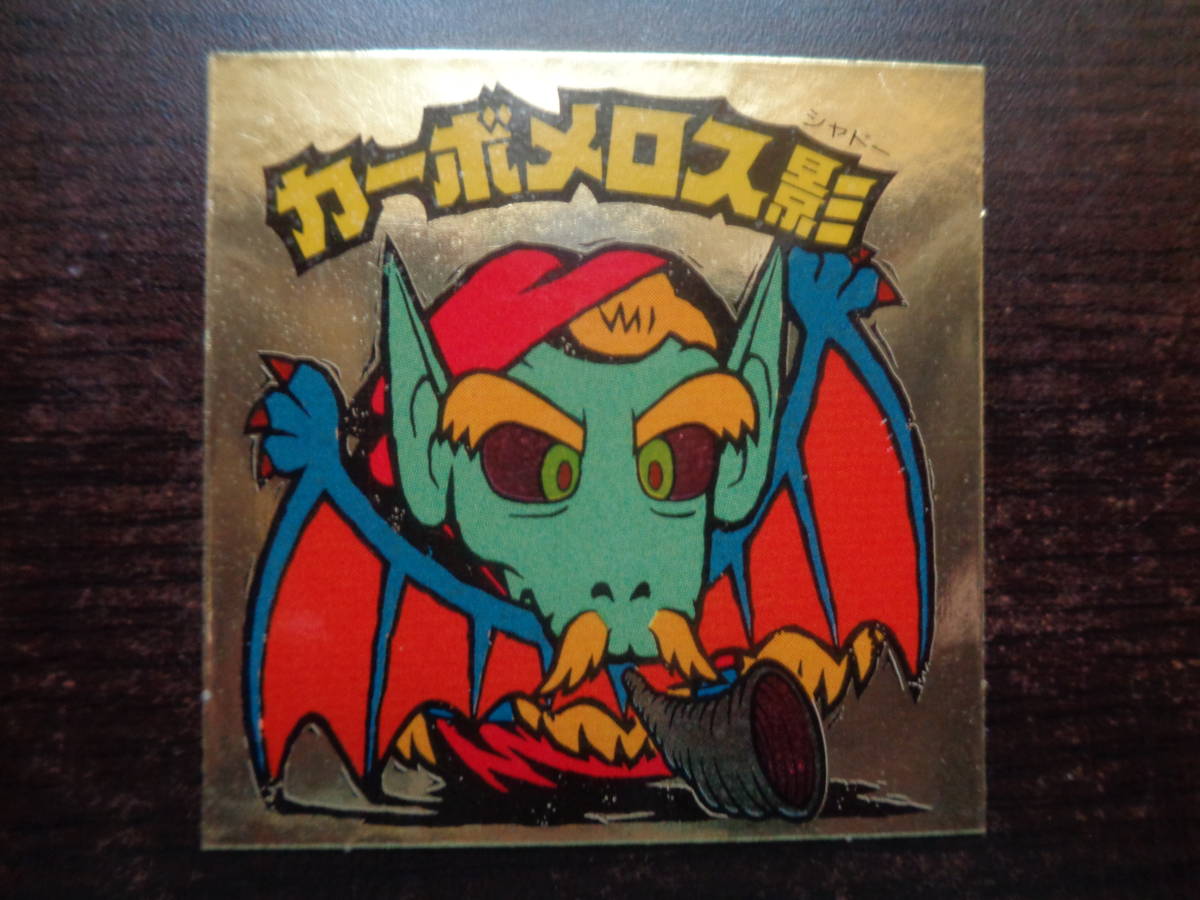 ◇旧ヘッド【1弾 スーパーゼウス 裏薄黄 】 極美品～完品級 スーパー